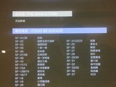 -星光耀广场(安吉路店)