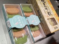 -乾芝斋·苏式糕点·碧螺春茶酥(平江路店)