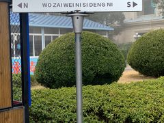 -启东恒大海上威尼斯酒店