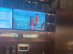 -茶米有言(城市市集龙之梦店)