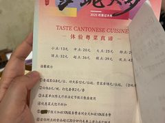 -广州酒家(昌岗地铁站店)