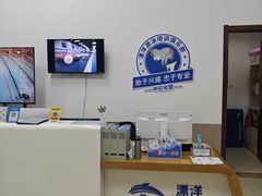 -漂洋体育·游泳馆·游泳培训(中石化会议中心馆)