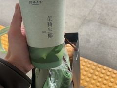 -阿嬷手作(南宁青秀万达店)