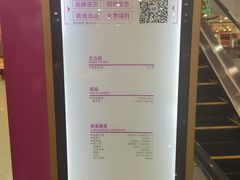 -大连福佳爱琴海购物公园(西安路店)