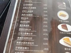 菜单-LouisTime路易时光(蕴川路店)