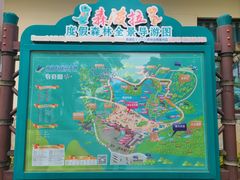 -森波拉火山温泉