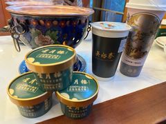 -聚宝源(牛街创始店)