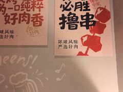 -必胜客(大宁路店)