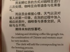 -茶是一枝花泡茶店