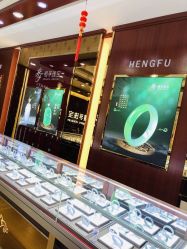 -恒孚银楼(浒关店)