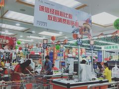 -广百家超市(大东海店)