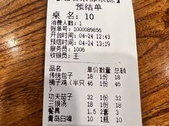 -宋都禾源·灌汤包子(汉兴路直营店)