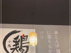 大堂-小隐(淮海路店)