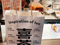 -喜茶(上海打浦桥日月光gelato lab+店)