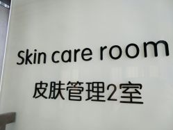 -DeerSong花鹿颂托管式护肤