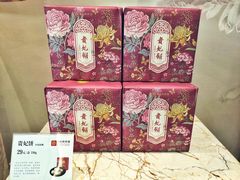 -祥禾饽饽铺·中式糕点(天津河西万科广场店)