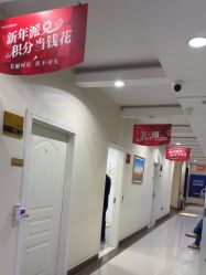 -青岛诺德医学美容医院