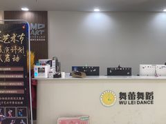 -舞蕾舞蹈(特长生校区)