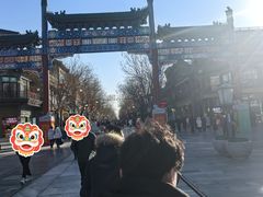 -北京前门大栅栏