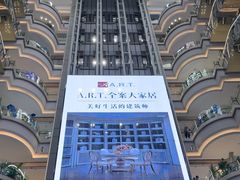 -红星美凯龙(北京北四环店)
