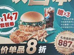 -德克士(龙阳广场店)