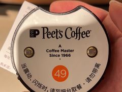 -Peet's 皮爷咖啡(东湖路手作店)
