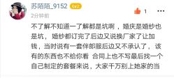 -Sunny喜铺婚礼策划(东部店)