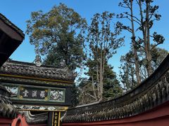 -宝光寺