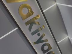 -雅克雅思(中泰国际店)