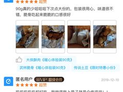 -酥大侠川派小吃(太古里店)