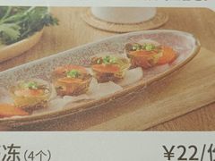 -荣先森·福建小馆(杭州大悦城店)