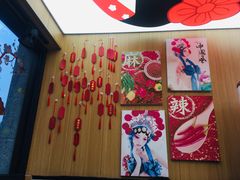 -冒菜西施·非遗冒菜(总店)