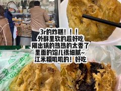 -牛街洪记小吃店(牛街店)