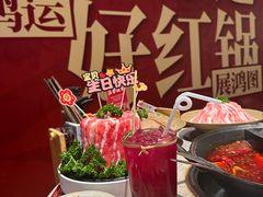 -鸿姐老火锅·传统炒料(上海旗舰店)