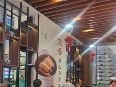 -宝香绑线肉骨茶(柏威年广场店)