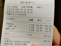 -皇饭儿·王润兴酒楼(河坊街店)