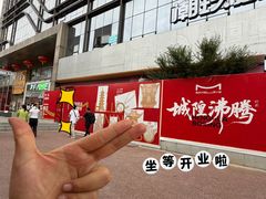 -宁波府城隍庙