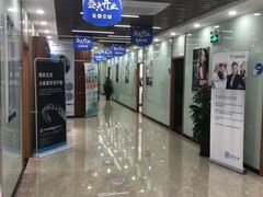 -茂菊口腔连锁(浦东南路店)