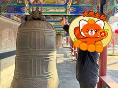 -大钟寺古钟博物馆