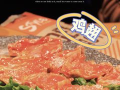 鸡翅-那胡同里的小烤肉馆(开发区万达店)