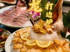 -金龙·打边炉(南京西路店)