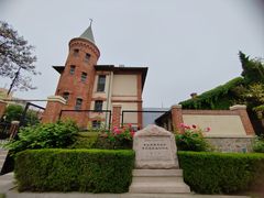 -青岛德国监狱旧址博物馆