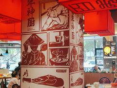 大堂-百年神厨·地道川菜(紫荆店)