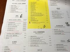 菜单-卡朋厨房(289艺术园区店)
