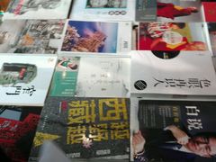 -见山书院