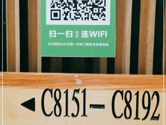 -鑫涛温泉汗蒸时代