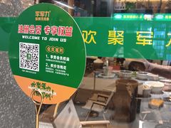-李军力烧烤(政通路店)