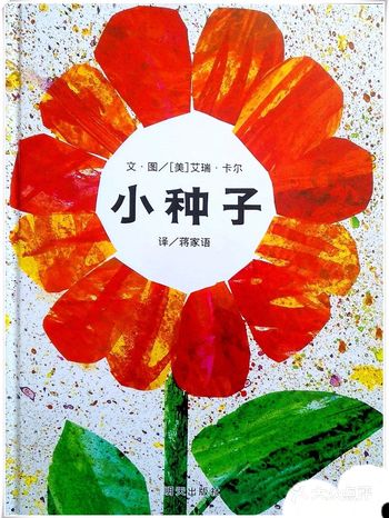 特色推荐: 花朵的背后就是弥漫视野的小种子和残败的花