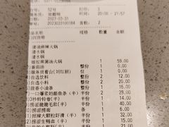 -海底捞火锅(名门店)