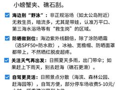 -巧克力渔家.小船海鲜家常菜(万平口店)